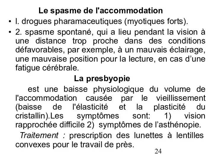 Le spasme de l'accommodation l. drogues pharamaceutiques (myotiques forts). 2.