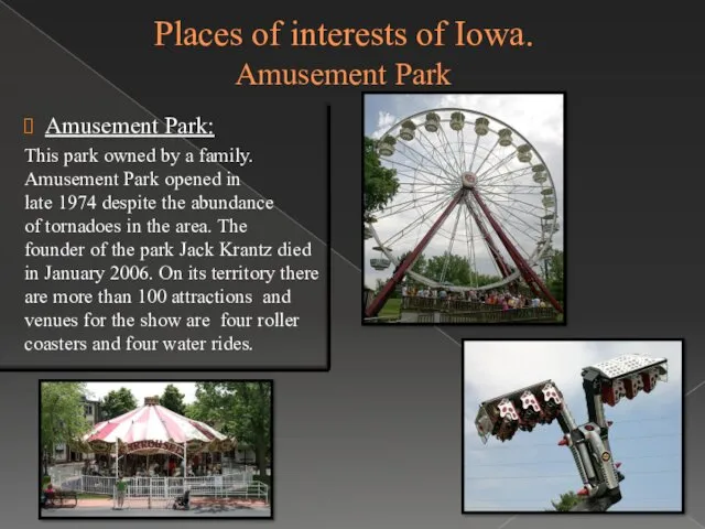 Places of interests of Iowa. Amusement Park Amusement Park: This