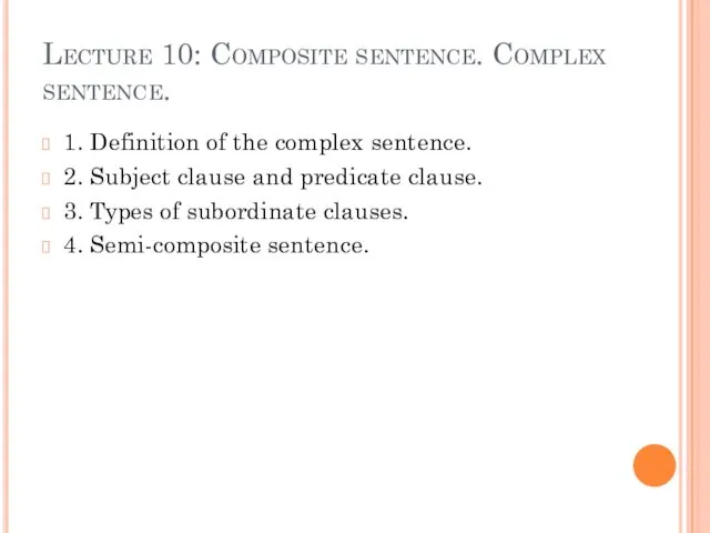 Lecture 10: Composite sentence. Complex sentence. 1. Definition of the