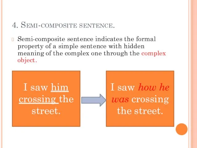 4. Semi-composite sentence. Semi-composite sentence indicates the formal property of