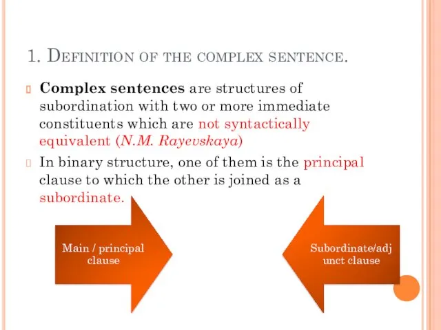 1. Definition of the complex sentence. Complex sentences are structures