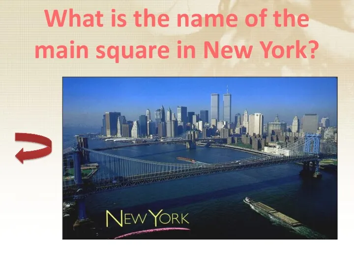 What is the name of the main square in New York?