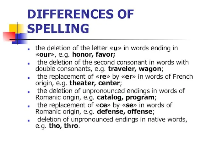 DIFFERENCES OF SPELLING the deletion of the letter «u» in