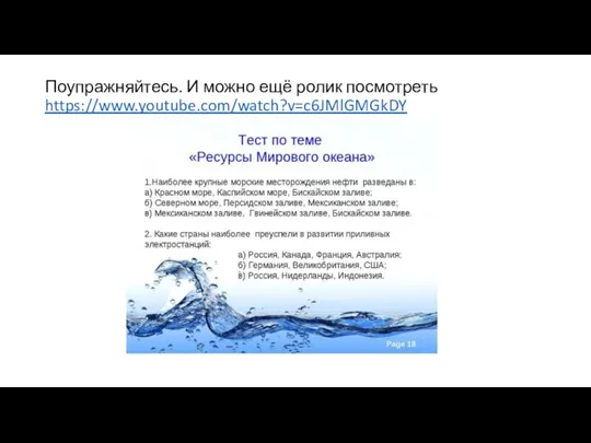 Поупражняйтесь. И можно ещё ролик посмотреть https://www.youtube.com/watch?v=c6JMlGMGkDY