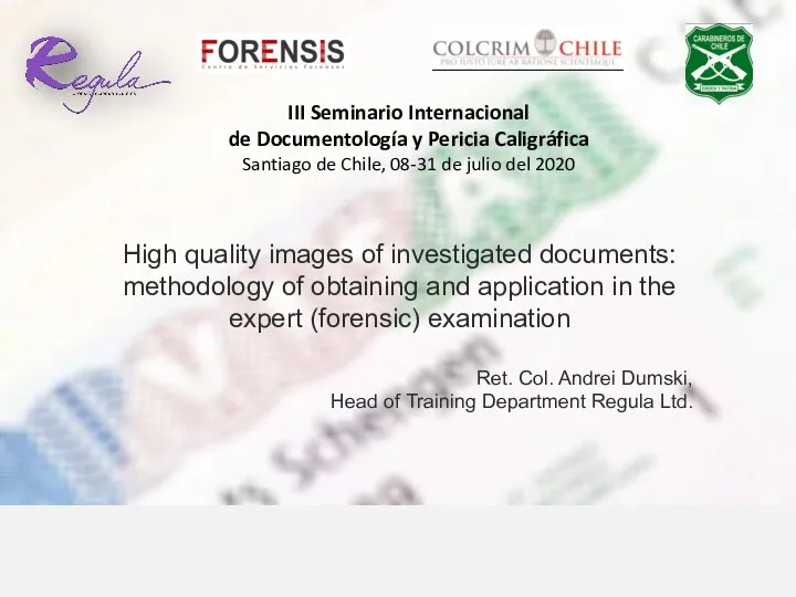 High quality images of investigated documents: methodology of obtaining and