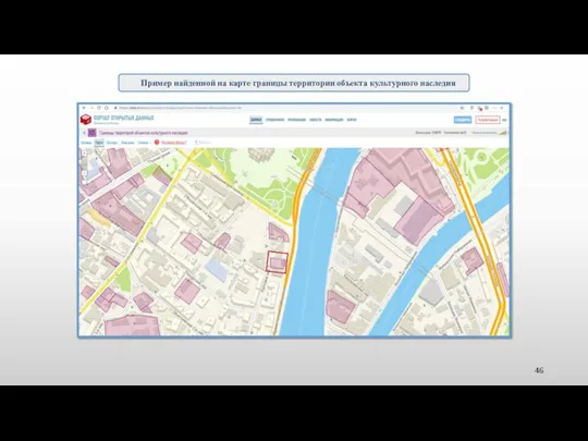 Пример найденной на карте границы территории объекта культурного наследия