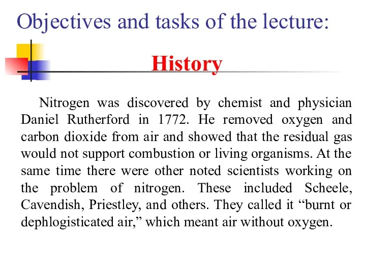 Objectives and tasks of the lecture: History Nitrogen was discovered