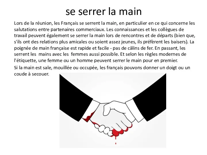 se serrer la main Lors de la réunion, les Français