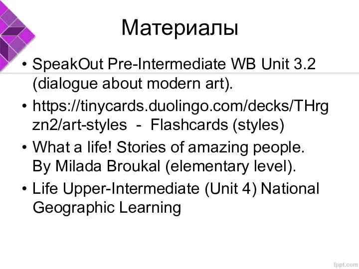 Материалы SpeakOut Pre-Intermediate WB Unit 3.2 (dialogue about modern art).