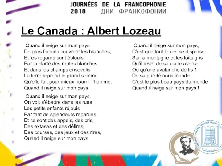 Le Canada : Albert Lozeau Quand il neige sur mon