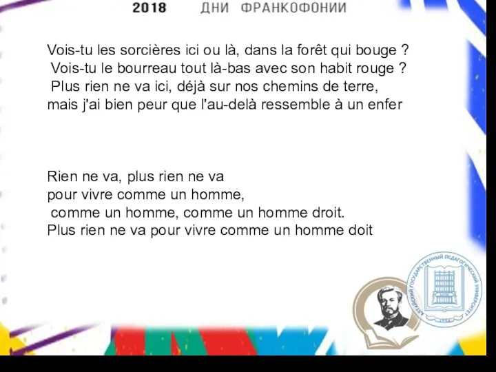 Vois-tu les sorcières ici ou là, dans la forêt qui