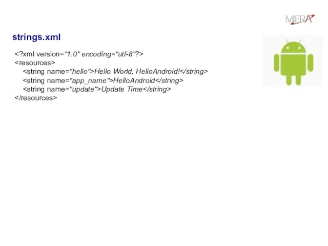 Ресурсы приложения strings.xml Hello World, HelloAndroid! HelloAndroid Update Time