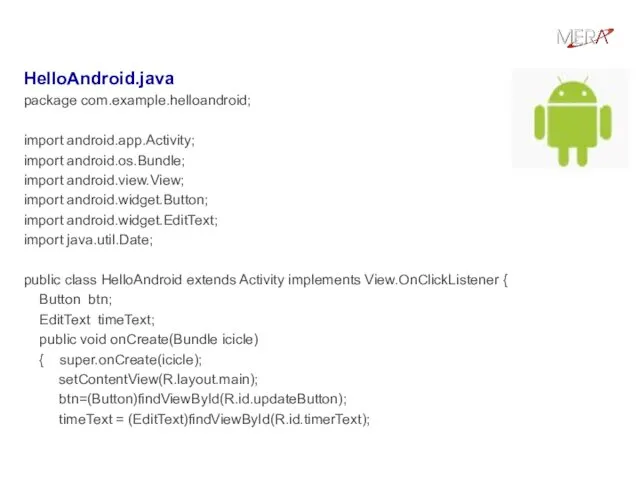 Исходный код приложения HelloAndroid.java package com.example.helloandroid; import android.app.Activity; import android.os.Bundle;