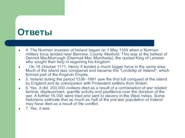 Ответы 4. The Norman invasion of Ireland began on 1