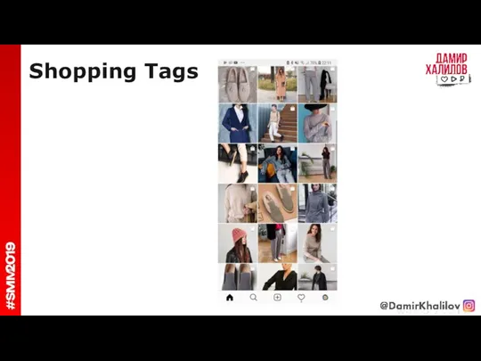 Shopping Tags