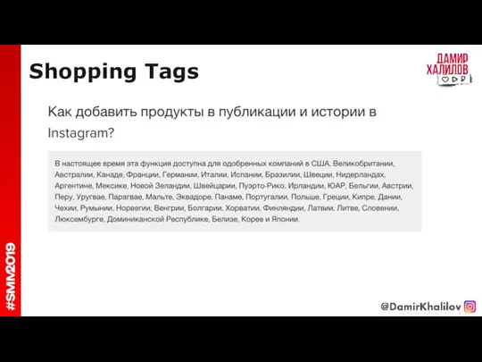 Shopping Tags