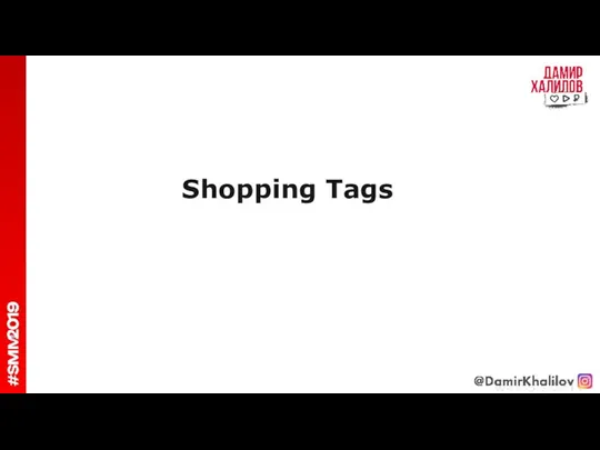Shopping Tags