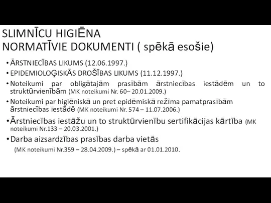 SLIMNĪCU HIGIĒNA NORMATĪVIE DOKUMENTI ( spēkā esošie) ĀRSTNIECĪBAS LIKUMS (12.06.1997.)