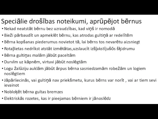 Speciālie drošības noteikumi, aprūpējot bērnus Nekad neatstāt bērnu bez uzraudzības,