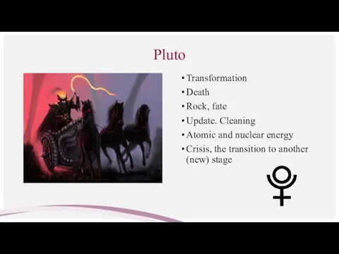 Pluto Transformation Death Rock, fate Update. Cleaning Atomic and nuclear