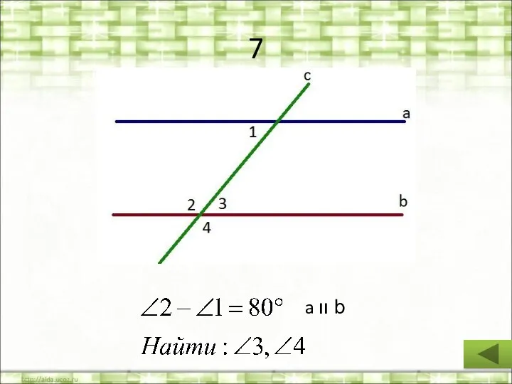 7 a װ b