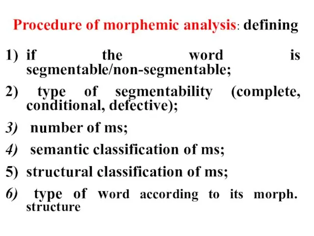 Procedure of morphemic analysis: defining if the word is segmentable/non-segmentable;
