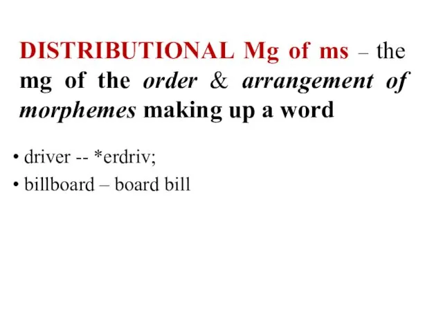 DISTRIBUTIONAL Mg of ms – the mg of the order