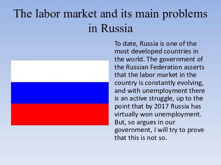 The labor market and its main problems in Russia To