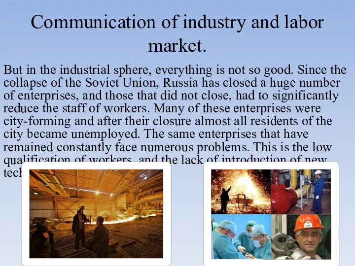 Communication of industry and labor market. But in the industrial