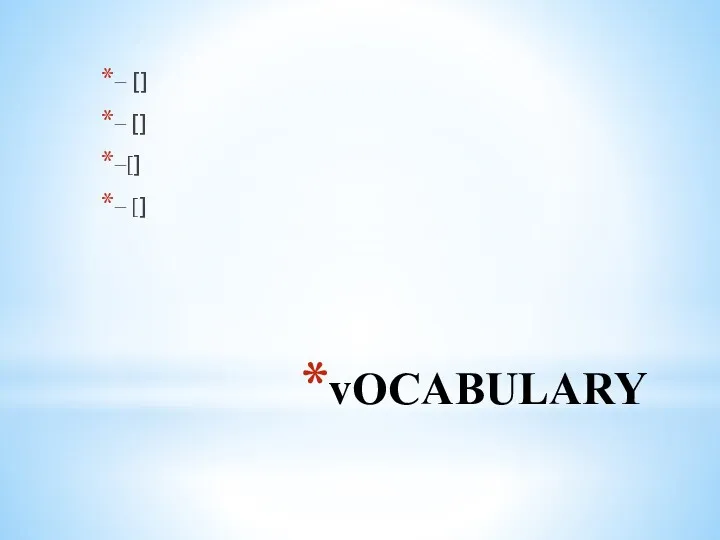 vOCABULARY – [] – [] –[] – []