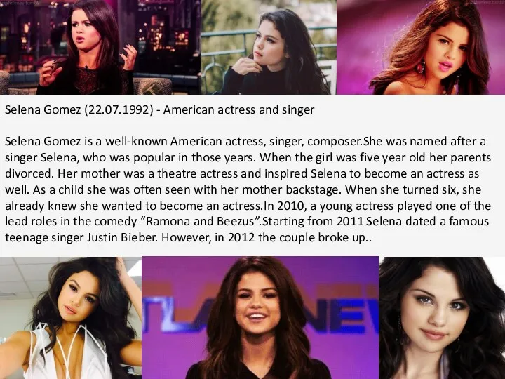 Selena Gomez (22.07.1992) - American actress and singer Selena Gomez