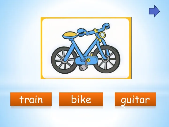 train bike guitar