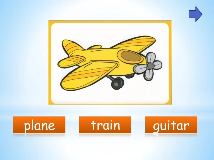 plane train guitar