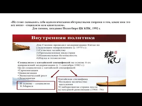 «Не стоит сковывать себя идеологическими абстрактными спорами о том, какое