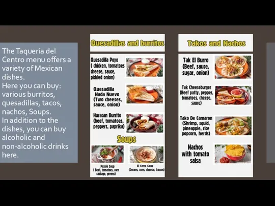 The Taqueria del Centro menu offers a variety of Mexican dishes. Here you
