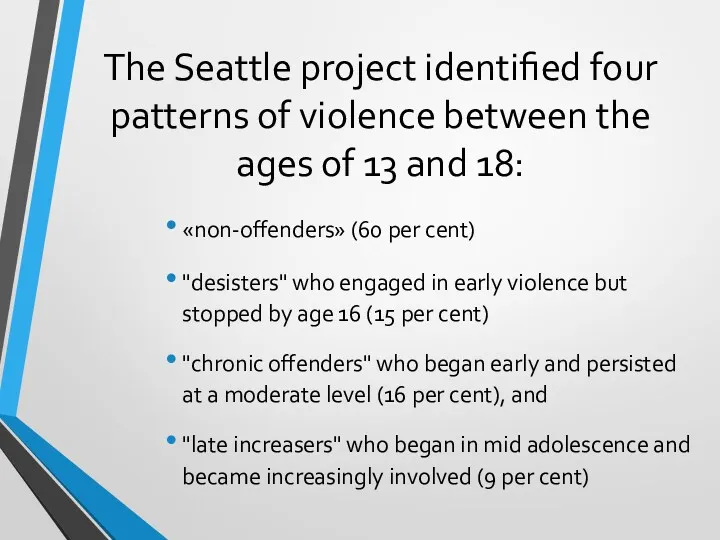 The Seattle project identified four patterns of violence between the