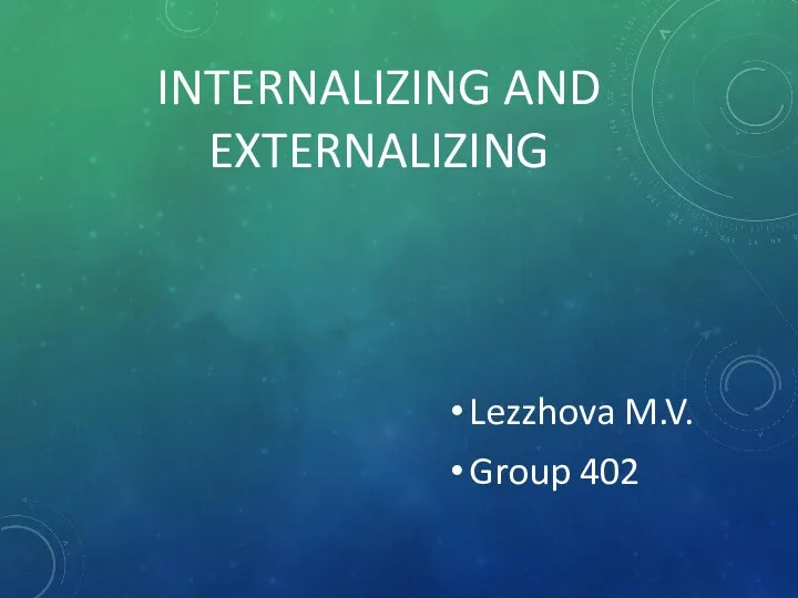 INTERNALIZING AND EXTERNALIZING Lezzhova M.V. Group 402
