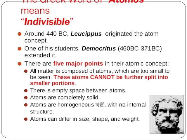 The Greek Word of “Atomos” means “Indivisible” Around 440 BC,