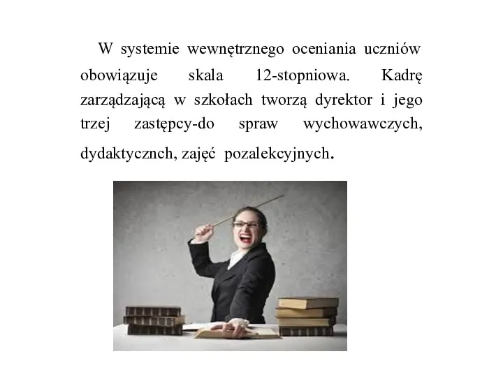 W systemie wewnętrznego oceniania uczniów obowiązuje skala 12-stopniowa. Kadrę zarządzającą