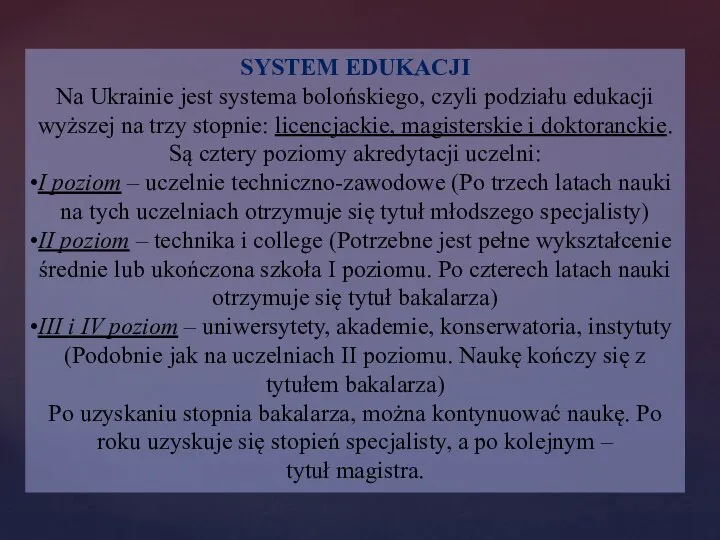 SYSTEM EDUKACJI Na Ukrainie jest systema bolońskiego, czyli podziału edukacji