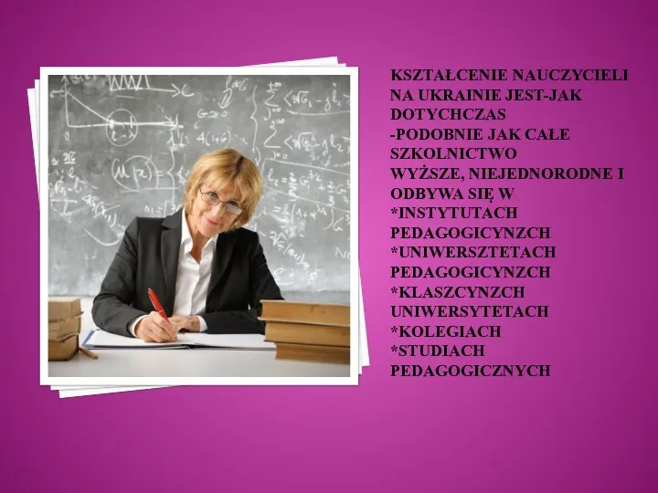 KSZTAŁCENIE NAUCZYCIELI NA UKRAINIE JEST-JAK DOTYCHCZAS -PODOBNIE JAK CAŁE SZKOLNICTWO