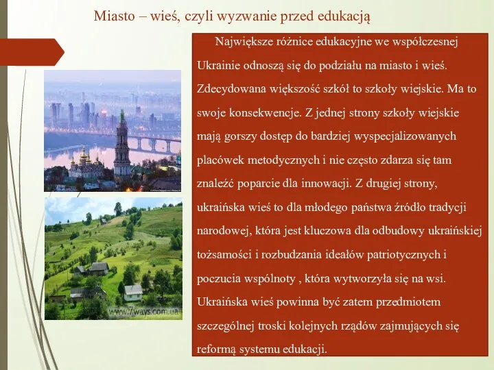 Miasto – wieś, czyli wyzwanie przed edukacją Największe różnice edukacyjne