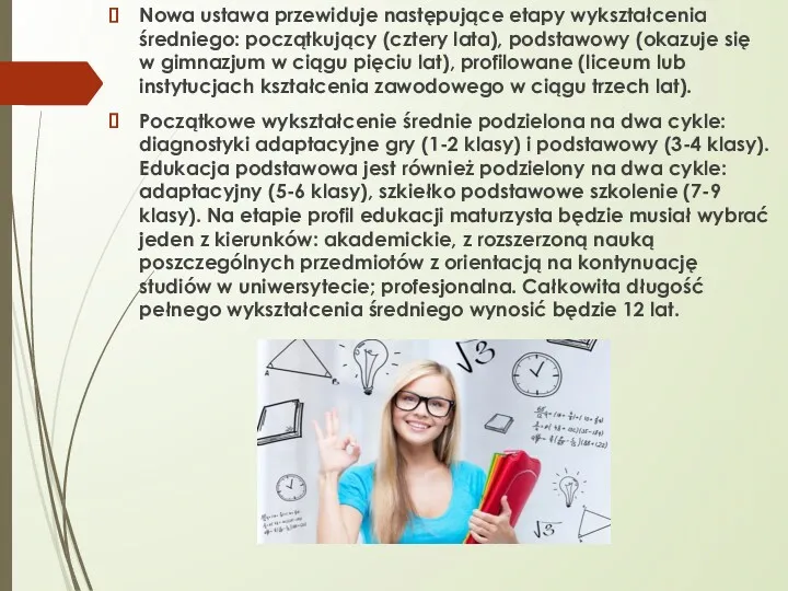 Nowa ustawa przewiduje następujące etapy wykształcenia średniego: początkujący (cztery lata),