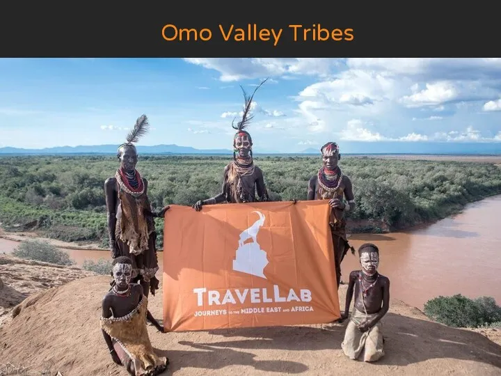 Племена долины Омо
