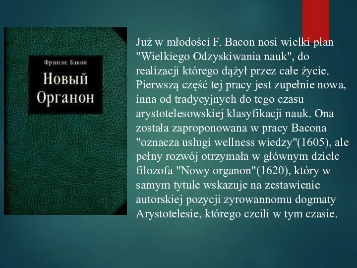 Już w młodości F. Bacon nosi wielki plan "Wielkiego Odzyskiwania