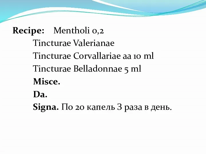 Recipe: Mentholi 0,2 Tincturae Valerianae Tincturae Corvallariae aa 10 ml