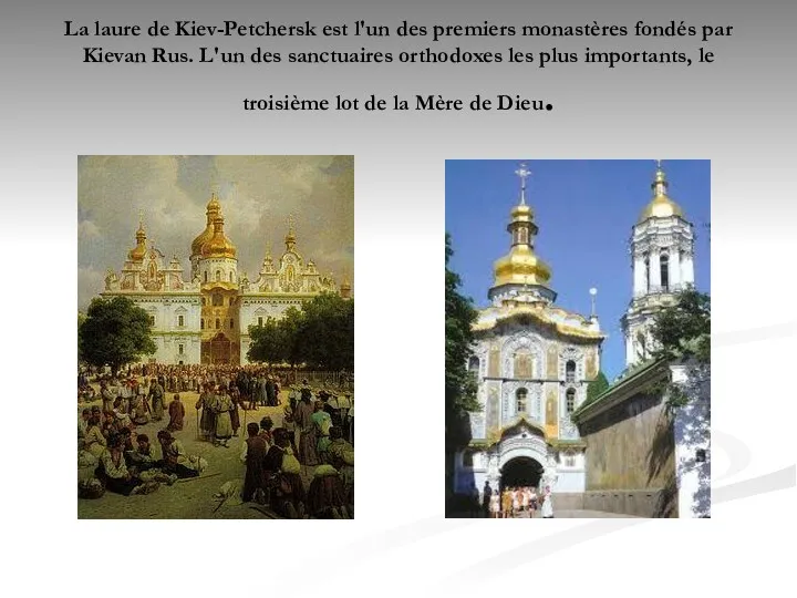 La laure de Kiev-Petchersk est l'un des premiers monastères fondés par Kievan Rus.