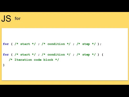 JS for for ( /* start */ ; /* condition */ ; /*