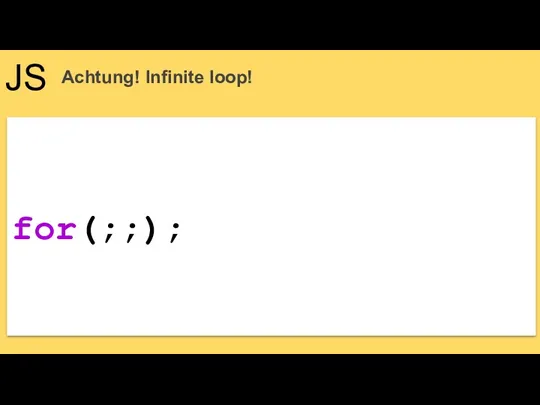 JS Achtung! Infinite loop! for(;;);
