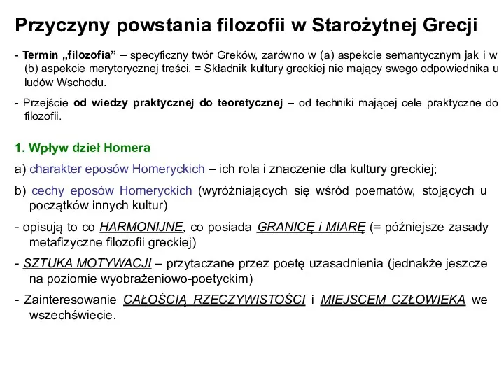 Przyczyny powstania filozofii w Starożytnej Grecji - Termin „filozofia” –